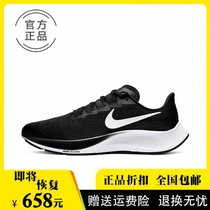 Overseas flagship discount spot duty-free shop welfare good things grass clearance collection collection classic recommended moon landing men and women shoes