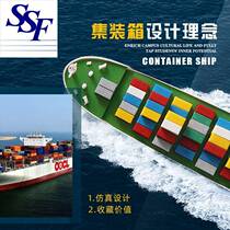 Zhongtian model Dongfang diy assembled childrens ship toy can be launched into the water electric model boat yacht toy