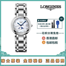 Dubai overseas warehouse star recommended duty-free shop spot automatic machinery belt steel belt dynamic watch watch