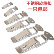 304 stainless steel spring with lock lock wooden box buckle wooden box accessories spring box buckle buckle