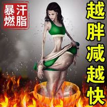 Weiya good things recommend fast SO big thick arms and legs back Triple Transformation over 100 to buy 3 get 2