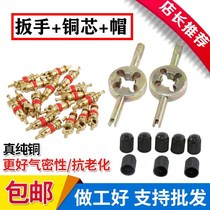 Car tire valve core electric motorcycle bicycle valve cap core valve needle wrench key multi-function