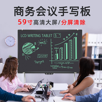 59-inch extra-large liquid crystal blackboard office meeting can be wall-mounted mobile vertical teaching training to write