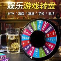 Drinking Entertainment Toys Multiplayer Interactive Games Help Props Turntable Bar KTV Party Wine Table Creative Activities