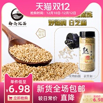 Sauteed white sesame seeds ready-to-eat 230g white sesame canned no-wash sesame seeds