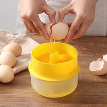 Egg separator baking kitchen gadget Egg white egg yolk spacer large capacity protein filter separation artifact