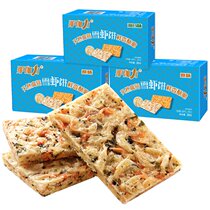 That Galiy snack Snow Shrimp Multi Snack Casual Food Snacks Fresh Shrimp Slices Cookies