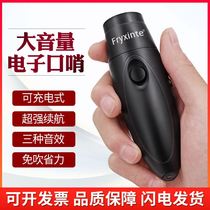 Basketball electronic whistle rechargeable high decibel football referee whistle Traffic Command hand press outdoor training pigeon whistle