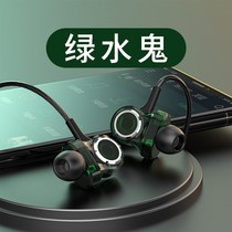 (Green Water Ghost) Headset wired high sound quality is suitable for Apple vivo Huawei oppo Xiaomi iqoo Samsung mobile phone typeec interface glory 50 Black Shark half-in-ear red rice k40 Electric