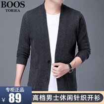 BOOSTORIEA mens summer new mens fashion light luxury knitted cardigan handsome Joker sweater coat men