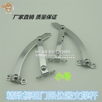 Industrial cabinet door bracing air bracing limit device tx80-1-2 points left and right 135 ° steel thickened door stop