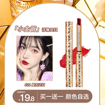 Western flower big brand small gold strip relief lipstick velvet matte fog does not fade no cup of cheap lipstick