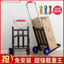 Folding luggage cart hand cart portable truck truck family trailer cart family trailer cart