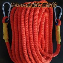 Install air-conditioning rope safety rope outdoor aerial work rope lifeline escape rope safety belt extension rope safety rope