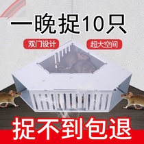 New mousetrap high sensitive and powerful mousetrap commercial outdoor field high-efficiency rodent and repelling artifact