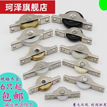 The order cabinet glass door wheel display cabinet mobile pulley fresh-keeping cabinet door wheel commercial refrigerator accessories