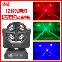 Stage light voice control colorful rotating light home disco light KTV flash bar clean bar private room shake head light