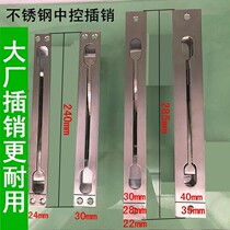Entering the child household stainless steel central control latch fire door anti-theft door world hidden Bolt double open door invisible door