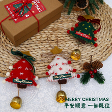 圣诞小礼物圣诞树圣诞袜挂饰挂件圣诞装饰品送朋友创意圣诞节礼品