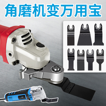 Corner mill retrofit Wanuse Bater Multi-functional electric edging machine Changing Cutting Machine Turning Electric Shovel Woodworking Tool Big Full Head