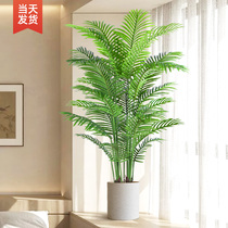 Simulation green plant light luxury fake tree bionic plant indoor large decorative flower living room potted floor decoration scattered tail sunflower