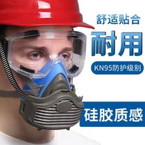 Dust mask 3200 anti-industrial dust polishing coal mine decoration nose mask breathable and easy breathing cleanable mask
