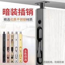 Wooden door ground bolt stainless steel upper and lower concealed door buckle door bolt door security door mother door world hidden bolt lock lock