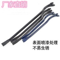 Woodworking nail starter crowbar eight-way anti-rust pry bar steel sled heavy-duty multi-purpose iron rod tip dual use