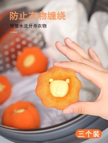 Washing machine filter floating filter dander household filter bag suction hair debris net bag underwear laundry bag artifact