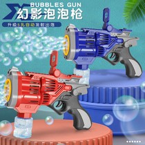 Net red bubble blowing machine Gatling hand-held electric automatic bubble liquid childrens toy gun boy girl heart