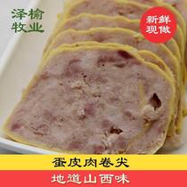 Zeyu brand scroll Jianshan West specialty meat snacks spiced meat rolls meat cake luncheon meat 245g egg skin rolled meat New Year