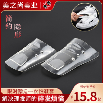 Hairdresser Shoe Cover Shatterproof Shoes Hood Beauty Salon Special Breathable Fashion Porch Shield Hair Stylist Hairstylist Hairdresser