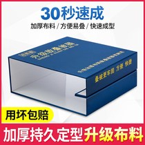 Stacked artifact tofu block standard military training student dormitory model Interior Board stacked device