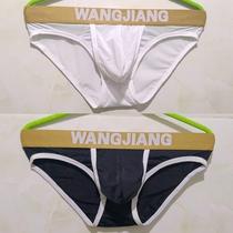 Mens Underwear Male Ice Silk Triangle Pants White Breathability Sensation Low Waist Personality Gun Egg Gun Projectile Separated Scrotum