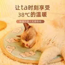 Cat Nest Winter Warm Electric Heating Pad Puppy Electric Blanket Dog Cage Mat Sleeping With Kennel Cat Kitty Winter
