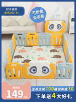 Childrens play fence on the ground baby indoor paradise baby home crawling pad foldable safety protective fence