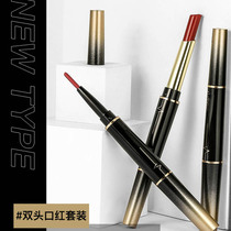 3 sets of double-head lipstick lip pencil set of automatic rotating non-stick cup waterproof and long-lasting female hook line