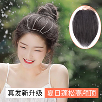 Wig Sheet Female Overhead Replacement Hair Pad Hair Real Hair Slice of Invisible Increase Hair Root Fluffy wig patch