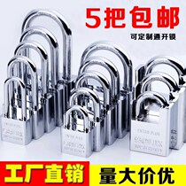 Open small lock head imitation stainless steel waterproof rust-proof lock household padlock universal lock a key to open multiple locks