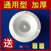 Liangshi is suitable for the beautiful Qinyuan Jiuyang water dispenser smart seat top cover and bottled water bell mouth cover universal matching