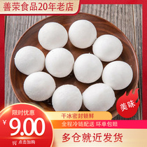 Haibwang Jia Tianxia Black Sesame Pork Tangyuan 500g Yuanxiao Tangyuan Dessert Cantonese Morning Tea Dim Sum Snacks