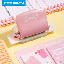 You can get excellent hole puncher round hole punch six hole loose leaf punch machine 26 hole 30 hole 20 hole stationery set