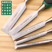 Tuosen woodworking chisel knock woodworking file wooden chisel flat chisel flat chisel flat chisel flat chisel carpentry tool set
