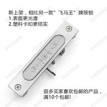 Aluminum alloy sliding window hardware door and window accessories old 90 new generation flower lock hook lock lock