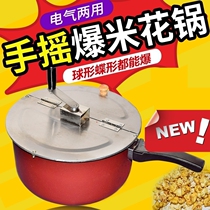 Popcorn machine home small popcorn machine automatic Mini popcorn machine children popcorn pot