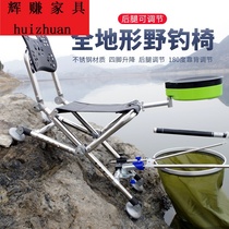 All-terrain fishing chair can lie down folding table fishing chair stainless steel multifunctional portable fishing chair light fishing chair stool