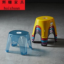 Transparent household stool baby low stool children non-slip thick plastic bench bathroom foot rubber stool