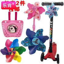 Childrens bicycle stroller scooter accessories color cartoon windmill basket faucet decoration plastic windmill basket
