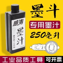 Weitao Carpenters special ink ink drawing ink multi-purpose scribe ink