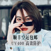 Doudou Xiaohong Book recommends the same GM sunglasses female BIBI SOLO LANG MY sun glasses glasses MA